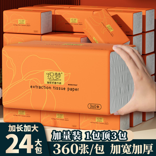 360张软包整箱抽纸巾大号餐巾纸擦手纸大尺寸家庭实惠装卫生纸