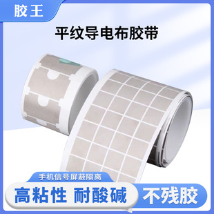���I����ƽ�y��늲��z�� EMI�����Қ��w������O��Ľӿp��̖���x