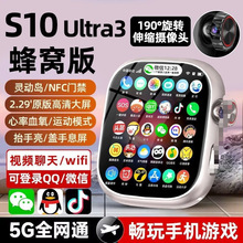 �¿��A����S10proMAX���������ֱ������v��������C�忨�Ԓ�ֱ�