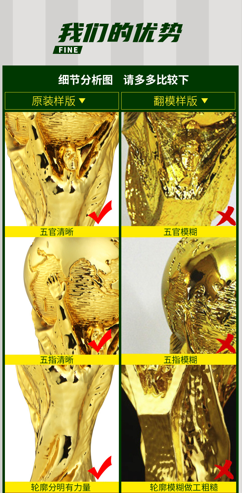 大力神杯亮漆_05
