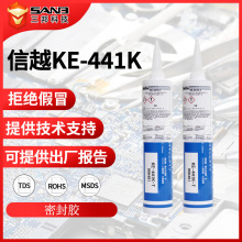 ShinEtsu��ԽKE-441K W/B/T ��ˮ�͸ߜ��ܷ��zˮ RTVճ�����zճ��