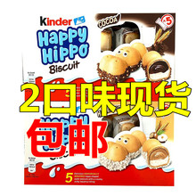 ֻ Kinder happyĽֺ5װɿ103g*10/