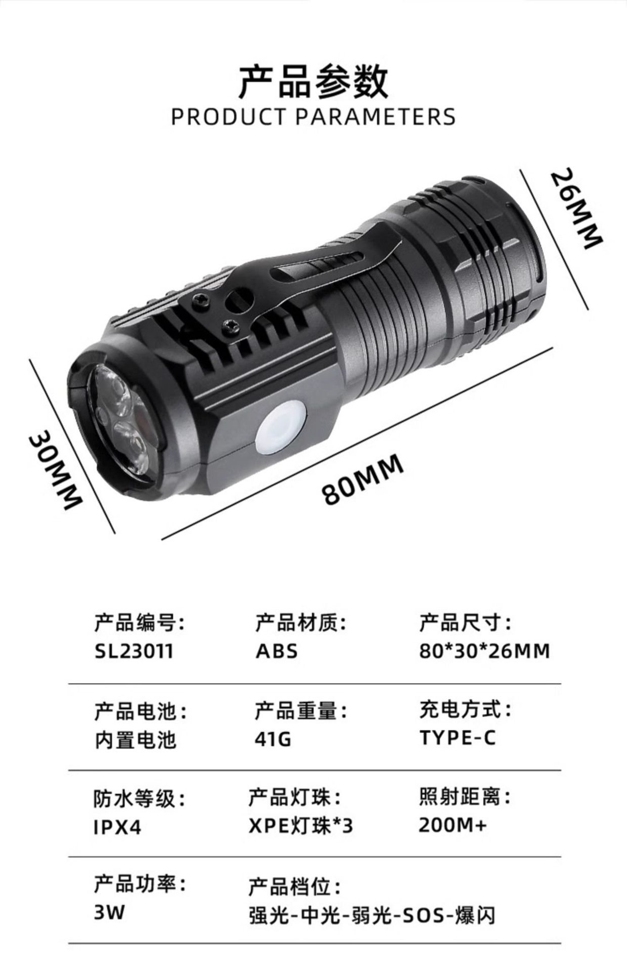 Flashlight with Strong Light, Rechargeable, Ultra-Bright, Long-Lasting, Long-Range, Mini, Portable