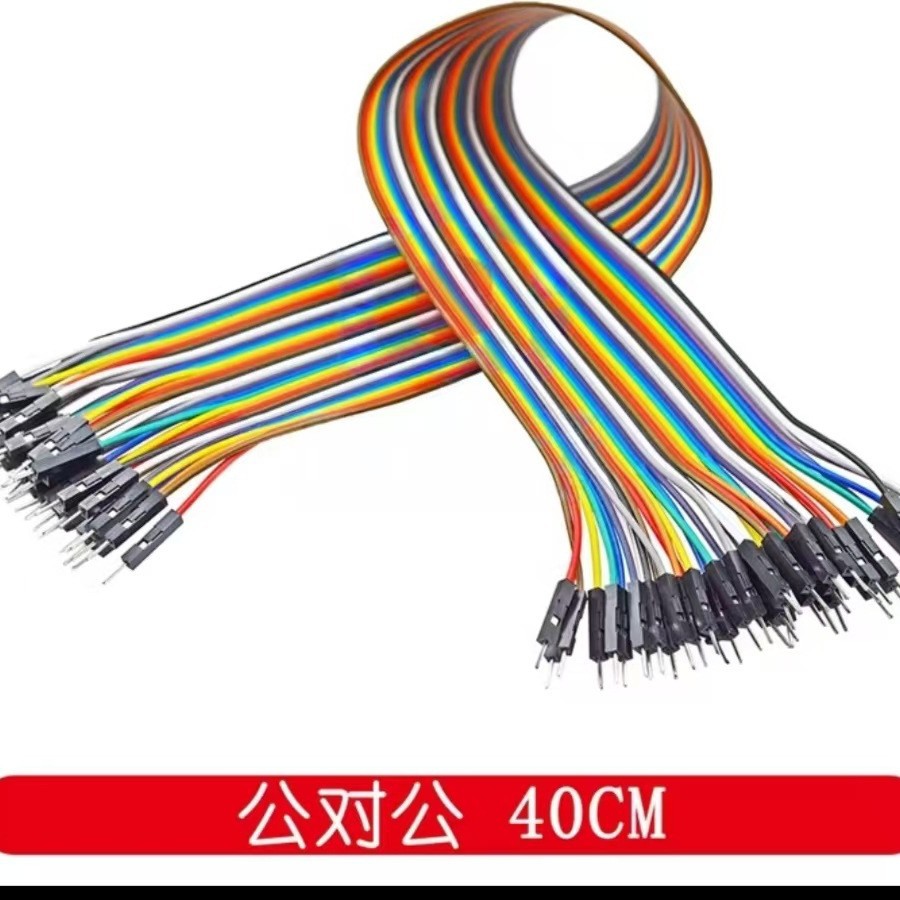 Dupont Cable Female-To-Female, Male-To-Female, Male-To-Male 40P Colored Ribbon Cable Connection Line 40cm