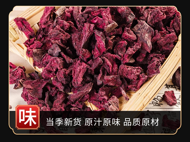 Long Xue Guo (Dragon's Blood Fruit) — Dried Food Herb, 500g, Sun-Dried, Powder Available quality and texture