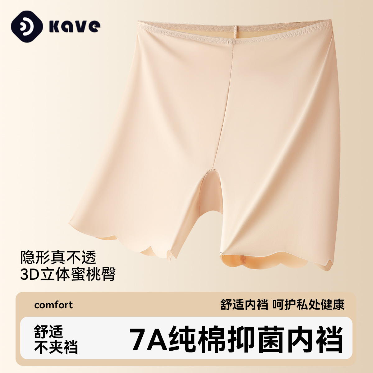 Pantalones de seguridad para mujer, anti-strip, verano, sin costuras, sin rizos, seda de hielo, pantalones de seguridad de talla grande, antibacterianos, leggings al por mayor