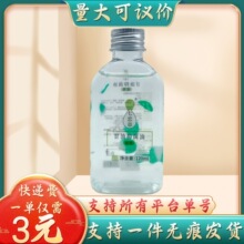 �ߑٲݸ����־����ϙ�͸��ƿ120mlƿ