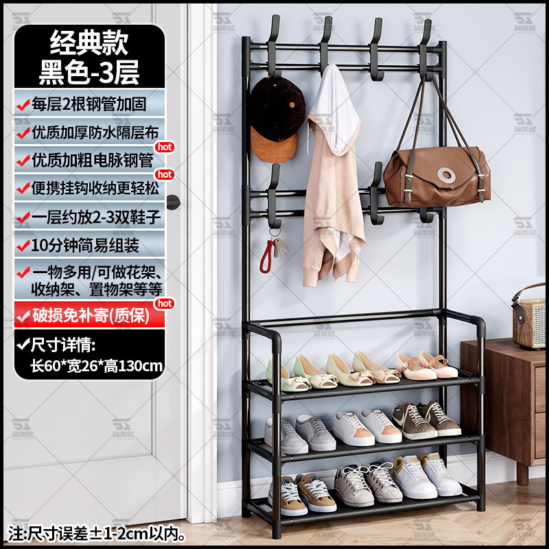シューズラックシンプルな玄関ホーム多層屋内賃貸寮2025新しい洋服ラック乾燥ラック玄関ドア|undefined