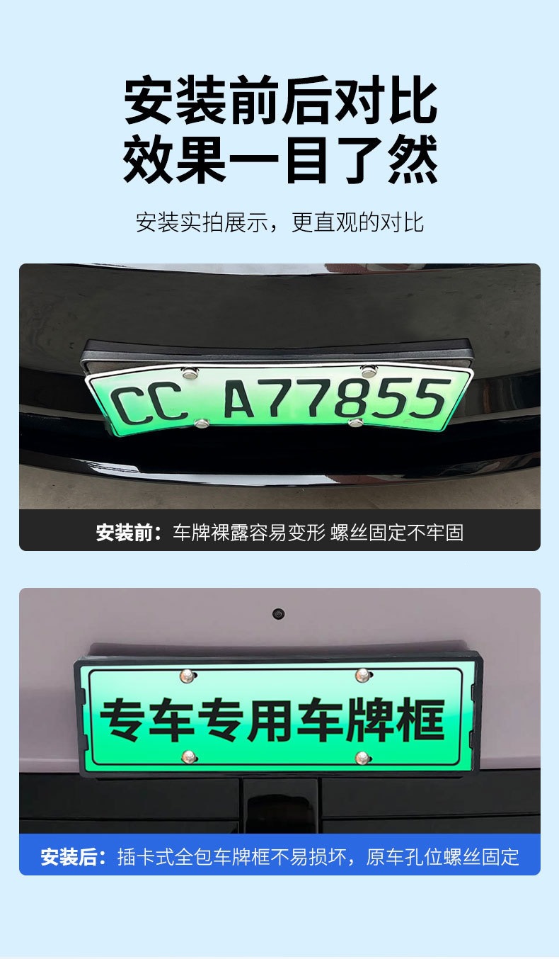 Suitable for 2026 Xpeng L03 license plate frame, new energy full-edge license plate frame, green license plate, new regulations license plate