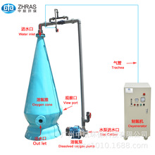 循环水高密度养殖增氧设备新款水产养殖氧气锥氧气混合器高效增氧