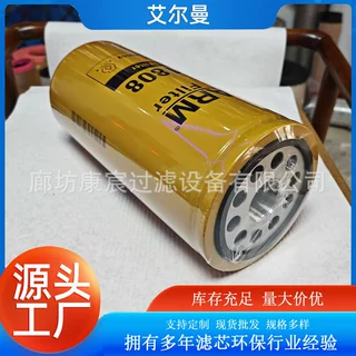 LF3566机油滤清器工程机械过滤旋装式折叠滤芯适配卡特高效过滤