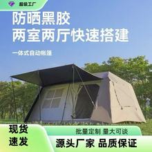 �F؛�ݼ������p��ɳ��Ұ�I��yʽ��Ļ�������5-8�ˠI�����_