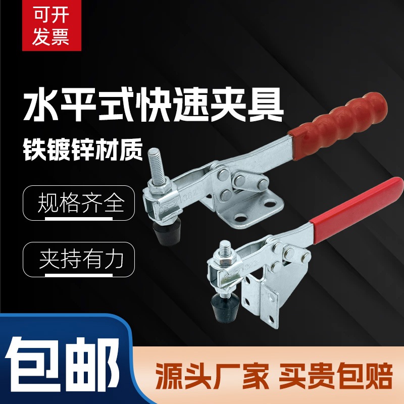 水平快速夹具压紧器21382/21383/21384/25382/25383肘夹工装