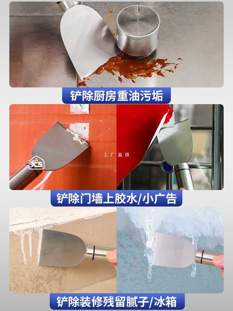 6E3X304不锈钢铲刀清洁刀厨房油污冰箱除冰铲地板美缝刮刀玻璃除