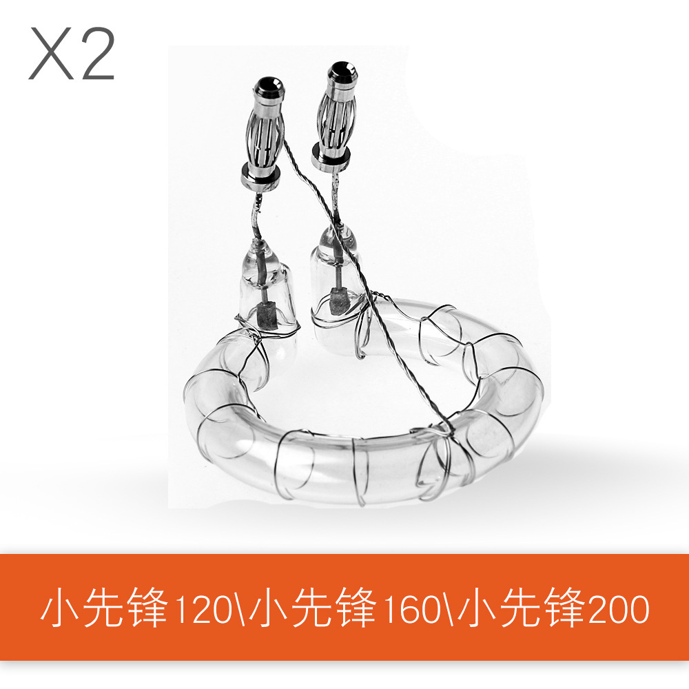 X2 [applicable to small pioneer 120