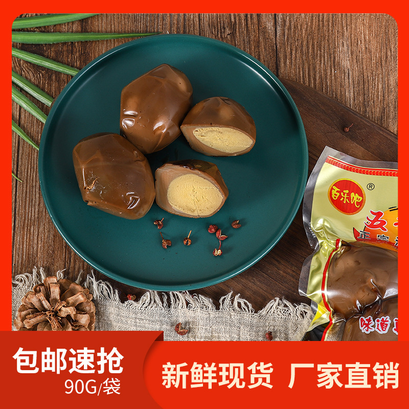 Manufacturer Wholesale Baile Bar Five-Spice Braised Eggs 90g Braised Eggs Whole Box Wholesale Tea Eggs Instant Noodles Partner Braised Cooked Food