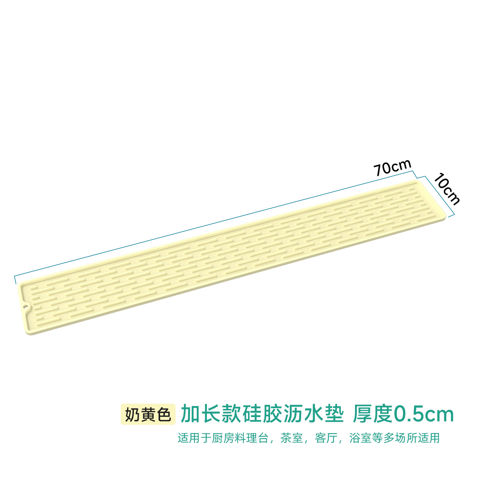 70*10CM 우유 노란색