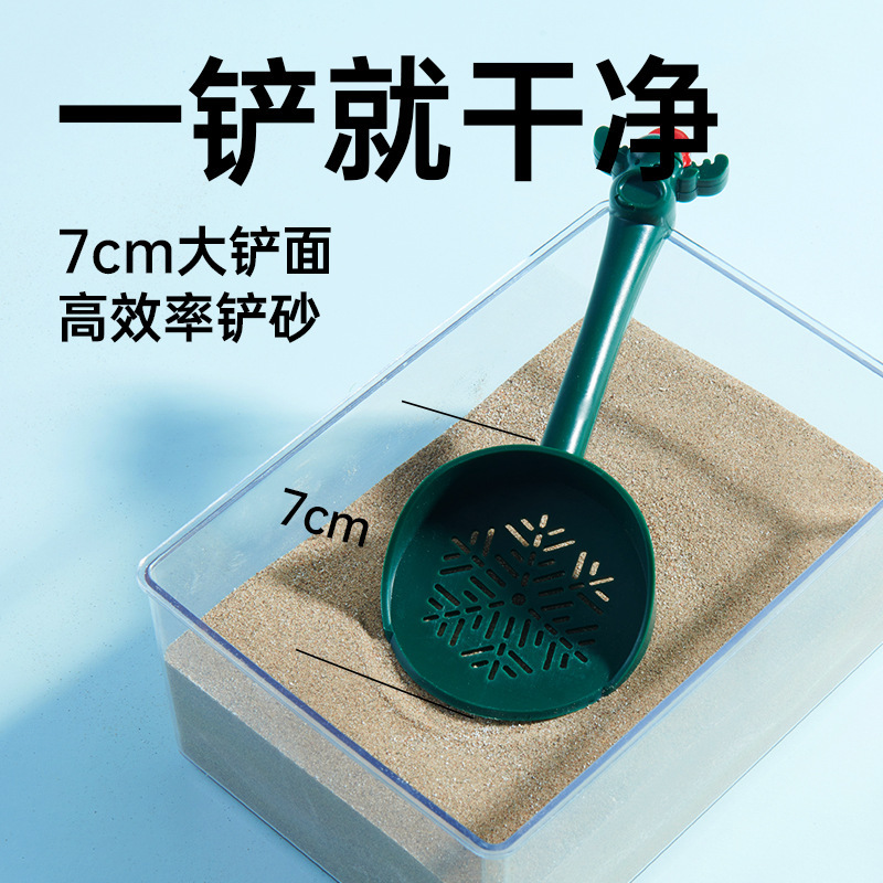 Yeeハムスターハリネズミ尿砂シャベル箕シャベル糞専用シャベル金糸熊龍猫花枝鼠清潔用|undefined