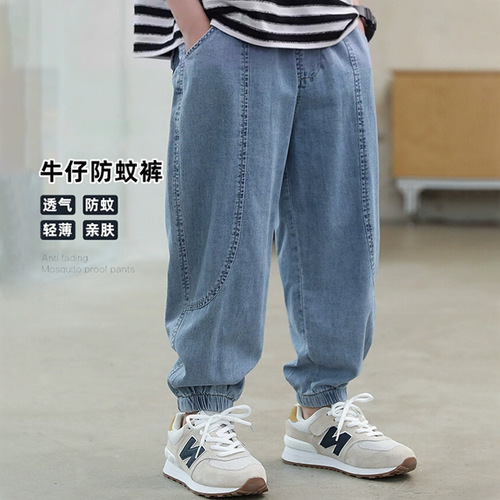 Men's Summer Thin Pants 2025 New Arrival Boys Summer Jeans Children's Summer Sports Anti-Mosquito Pants Long Pants