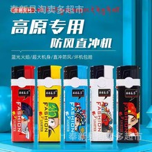 ��ԭ���C�����ຣ�Ĵ��ߺ��ε؅^����һ�����̳�������S��ֱ�N