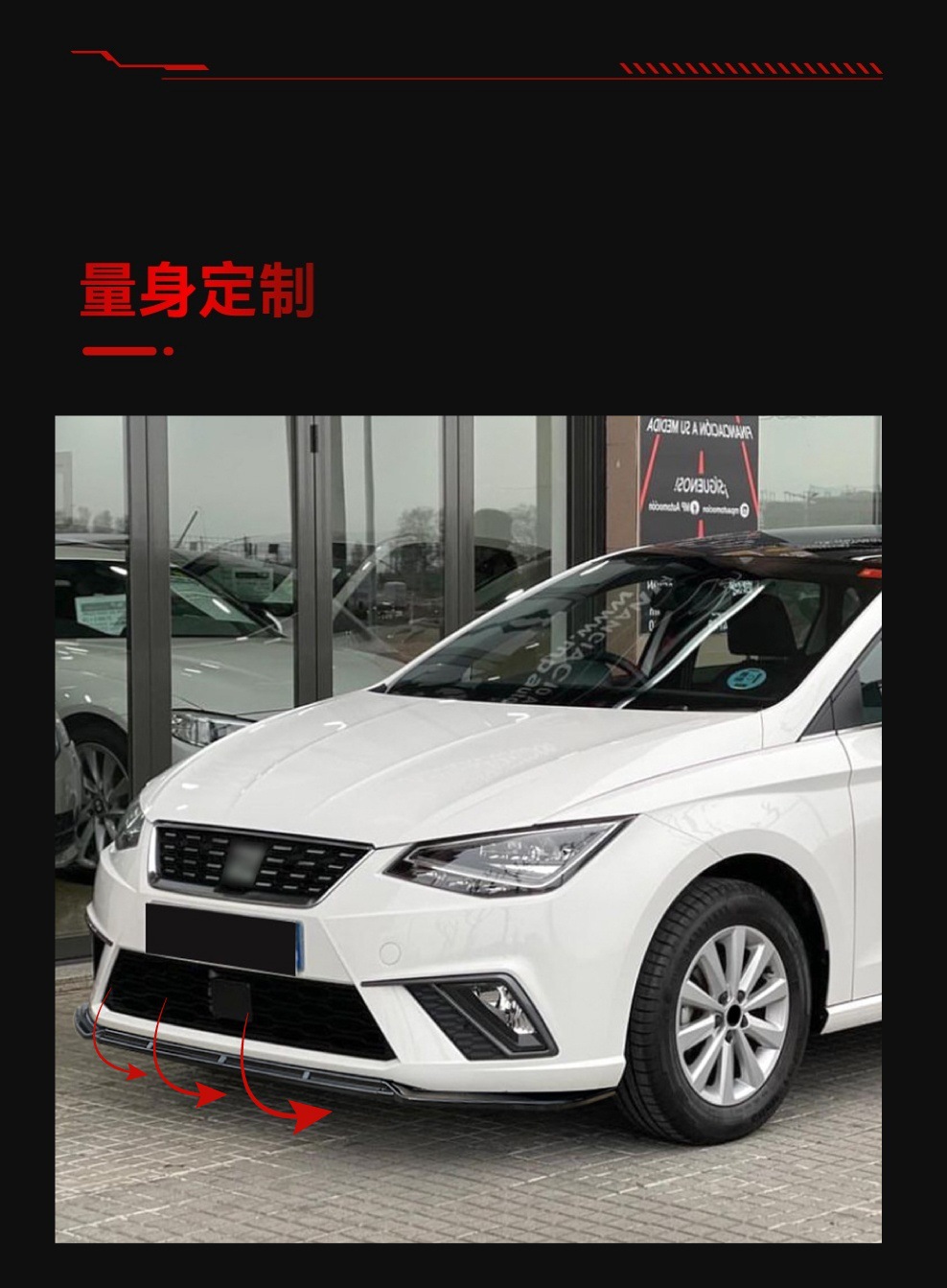 Suitable for 2018+Seat Ibiza Mk5 Fr/Standard Front Shovel and Front Lip Modification