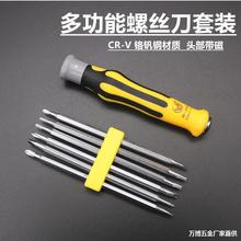 十本刀 十本刀品牌 图片 价格 十本刀批发 阿里巴巴