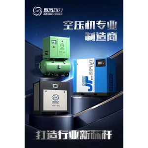 Jufeng daimi maqnitli dəyişən tezlikli vintli kompressor 7.5/15/22Kw