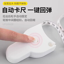 可印LOGO测三围软尺健身三围尺围度尺量腰腿围专用尺皮尺专业工具