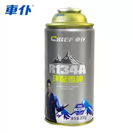 清洗/养护剂;汽油添加剂;玻璃用剂