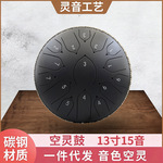 外贸跨境空灵鼓6/8/10/12寸15音 儿童手鼓忘忧鼓成人手碟空灵鼓