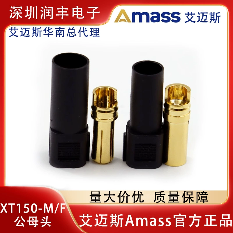 Оригинальная вилка AMASSXT150-M/F 120 А, большой ток, красный, черный, синий, 6 мм, штекер и гнездо банана