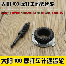 ����Ħ��܇���DY100���ױ��X݆���XӋ���X݆݆ݞ��̱�݆���