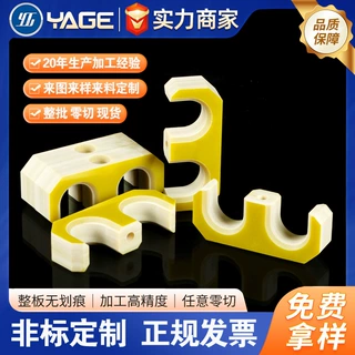 实力厂家3240环氧板加工黄色耐磨耐热环氧树脂板定制环氧板加工厂