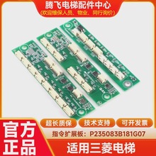 �m���Ϻ���������I�����o�Uչ��P235083B181G01 G02 G05 G06 G07