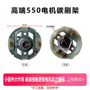 550늙C���w��̼ˢ550늙C�����䏳�������늙C̼ˢ�S��