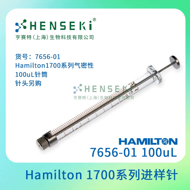 Артикул: 7656-01 Герметичная игольная головка шприца серии Hamilton1700 на 100 мкЛ, приобретите отдельно