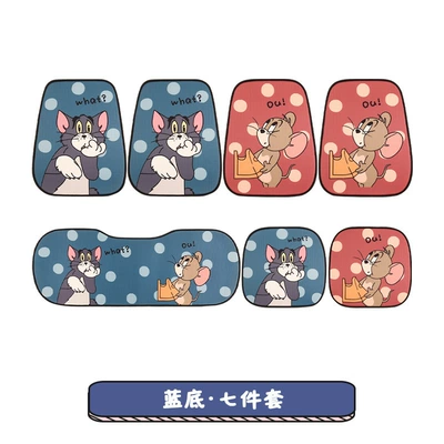 seasons universal seat cushion cute: Four Seasons Pad - blue-base-seven-piece-set-general
