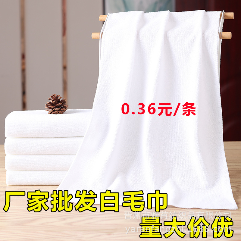 White towel wholesale factory hotel bath hotel disposable lint-free food factory absorbent white towel Square White towel wholesale factory hotel bath hotel disposable lint-free food factory absorbent white towel Square