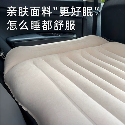 air cushion bed outdoor travel — Vehicle-mounted inflatable bed