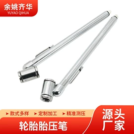 胎压计;工具套件;气动工具配件