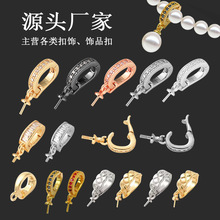 �~�18K�����朵�����΢��f�ܿ۴�ۿ������diy�ֹ���β�۱�ɫ