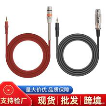 3.5mm�D���zĸԒͲ��xlr�D3.5�������L����X�{��̨���l���~о