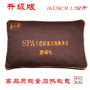 理疗包SPA热石温灸包非粗盐包艾盐包热疗包腰包火山能量石热敷包-阿里巴巴