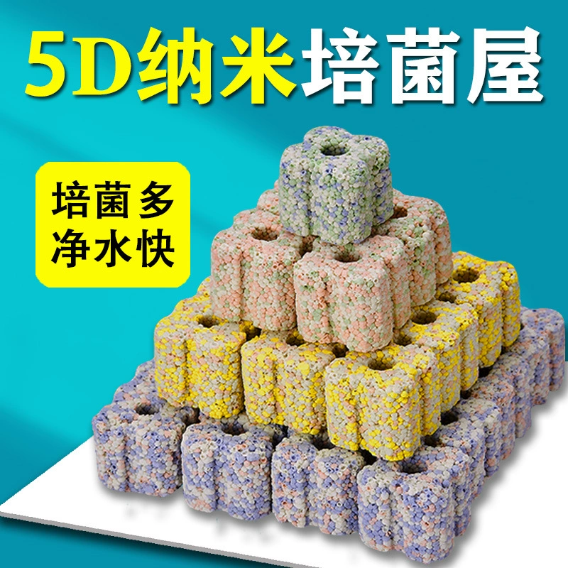 Аквариум фильтр материал нитрифицирующих бактерий Дом фильтр рыбы пруд бактерии фильтрующий материал