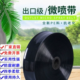 灌溉工具;园艺灌溉工具