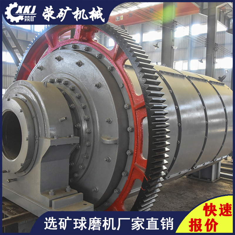 1500×4500水泥球磨机 干式湿式球磨机厂家 一台球磨机价格多少