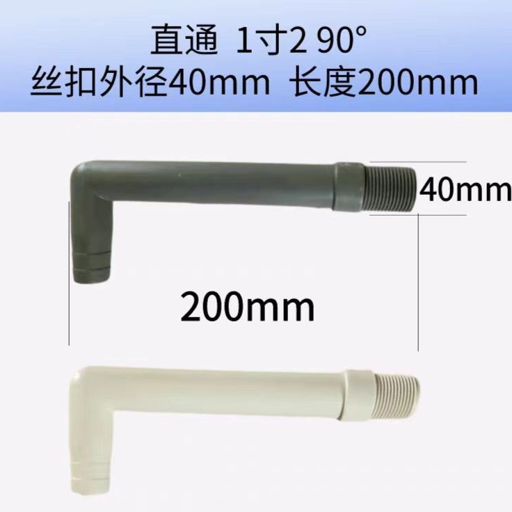 洛阳供应塑料扇形水嘴  洗煤机喷水咀 小耙子鸭嘴