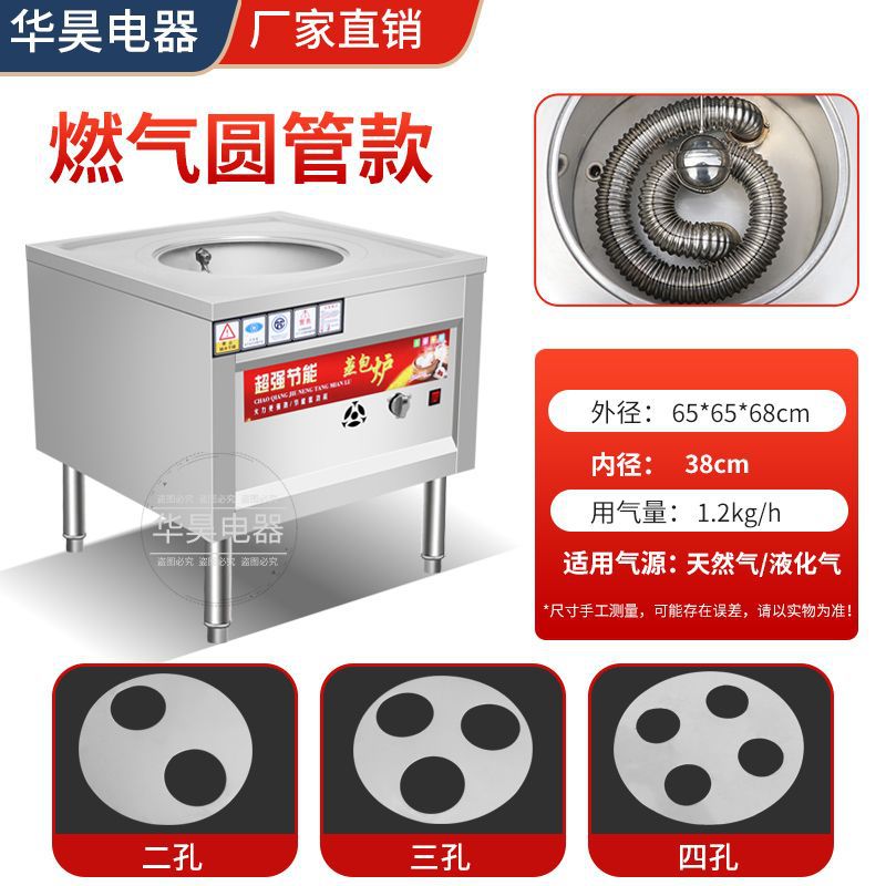 horno de vapor multifuncional de ahorro de energía para bolos de gas comerciales, pan al vapor calentado eléctricamente, piel fría, desayuno de salchicha, horno de vapor de jaula pequeña