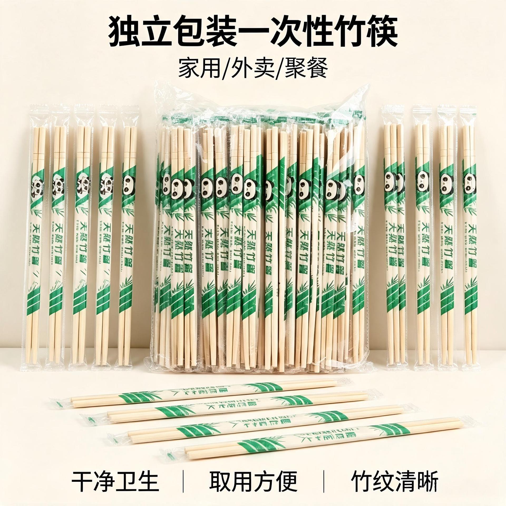 Wholesale Natural bamboo disposable chopsticks for takeout, fast fo ...