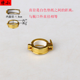 Ceramic Wine Bottle Lock Buckle, Sealing Buckle, Decorative Buckle, Anti-Breathable Wine Jar Buckle, Sealing Ring, Plastic Sealing Anti-Counterfeiting Buckle